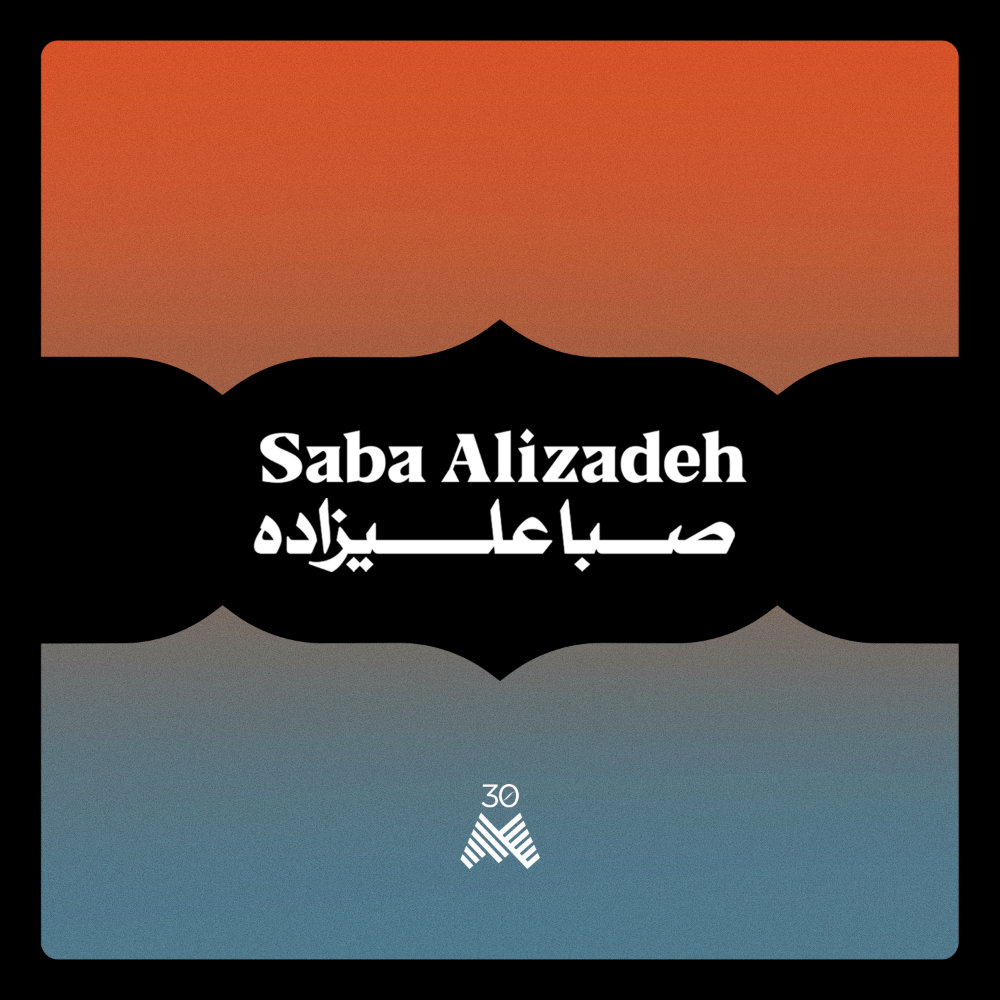 Saba Alizadeh I May Never See You Again